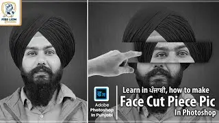 How to make cut face piece pic in photoshop || Photoshop in Punjabi || Fire Lion Creations