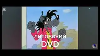 Заяц ну заяц разные языках (Ну погоди 15 выпуск)