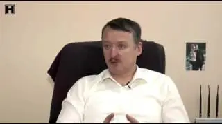 Стрелков Владислав Сурков уничтожает Новороссию
