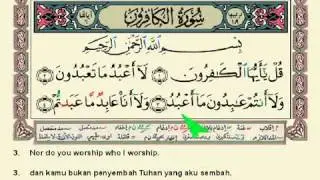 Surah Al-Kaafiruun - Muhammad Thoha Al-Junayd (Eng + Malay translation)