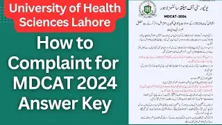 How to File a Complaint for UHS MDCAT 2024 Answer Key | Step-by-Step Guide