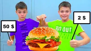 СКОЛЬКО СТОИТ КОРОЛЕВСКИЙ БУРГЕР????  МАСИКИ