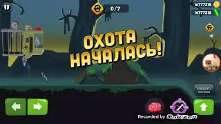 Прохождение игры FRESH (2часть)