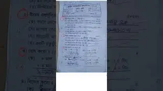 claas 3 math 3rd unit test question paper 2023 || class 3 third unit test gonit question paper 2023