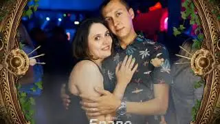 С Днём рождения, Лёва!!!