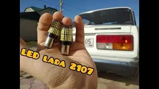 МОЩНЫЕ СВЕТОДИОДЫ НА ЗАДНИЙ ХОД ВАЗ 2107 С AliExpress