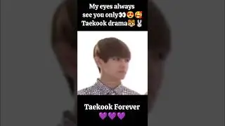 #My eyes always see you only🐰👀Taekook drama🐯😍🥰#bts #taekook #taekookforever #shorts