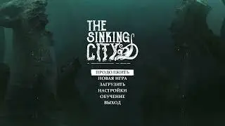 The Sinking City # Стрим 7