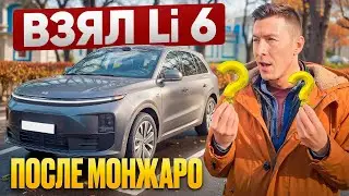 Bought a Li 6 after Monjaro 