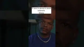 Жиза