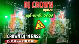 CROWN DJ UJHANI 14 BASS KE SATH SOUND TESTING || CROWN DJ KHATARNAK VIBRATION