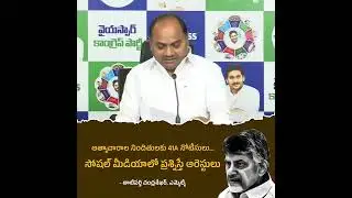 పెద్ద ఎత్తున టీడీపీ కూటమి ప్రచారం చేసిన సూపర్‌ సిక్స్‌కు బడ్జెట్‌లో కేటాయింపులే లేవు.