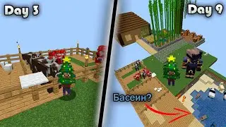 ВЫЖИВАНИЕ НА 1 БЛОК | MINECRAFT