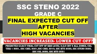 SSC STENO 2022 EXPECTED CUT OFF GRADE C | SAFE SCORE