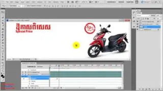 How to make a smoot animation for website  Use adobe Adobe photoshop CS5
