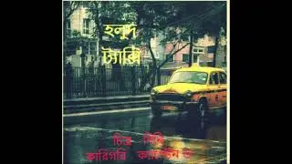 YELLOW TAXI