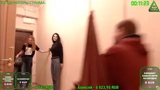 ЭФир перед эфиром ЮРТВ. Как Мила и Света заходят в хату