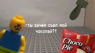 ты зачем съел мой чокопай !? »:(