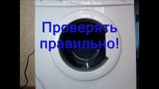 Checking washing machine bearings