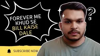 Kya Aap Forever Me Mein Khud Bill Dalna Chahte Hain?