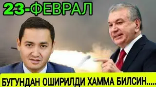 ШОШИЛИНЧ ХАБАР. БУГУНДАН ОШИРИЛДИ. ОГОХ БЎЛИНГ. бугунги янгиликлар, янгиликлар