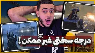 هلدایورز 2 رو درجه سختی غیر ممکن!😨 Helldivers 2