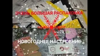 ❄21 посылка с Алиэкспресс❄/Новогоднее настроение/Стемпинг/ Стразы/Втирки/