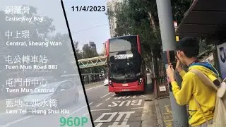 [全面覆蓋各大塞車熱點] 九巴960P 銅鑼灣(維園)至洪水橋洪福邨 縮時行車片段
