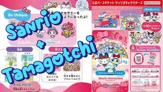The Tamagotchi Uni Sanrio TamaVerse Ticket