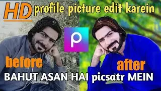 how to edit pictures on picsart |professional profile picture  | how to photo editing / bano editor
