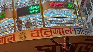Sadarghat launch terminal #travel #foodlover