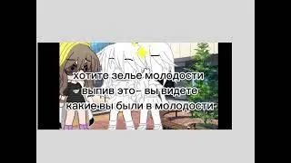 мини серия 