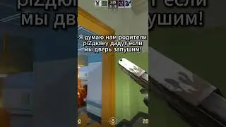 Запушили.. #cs2 #cs2clips #cs2funny #csgo #youtubeshorts #shorts #short