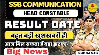 FINAL RESULT DATE🙏 SSB HC COMMUNICATION HEAD CONSTABLE COMMUNICATION FINAL RESULT DATE CUT OFF 2024