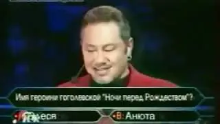 Кто возьмёт миллион КТК (02.01.2003) Фрагмент (Казахстан)