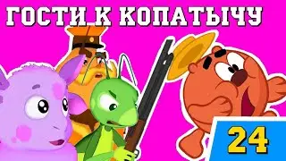 Лунтик Переехал к Копатычу (Анимация)