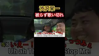 やっぱりコイツは期待を裏切らない😂😂 