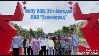 МАОУ СОШ №29 г Магадан. Акция"Аист на крыше" приуроченная ко Дню памяти и скорби 22июня 2021г.
