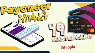 🛑 HOW TO CREATE PAYONEER CARD / HOW TO CREATE PAYONEER ACCOUNT IN ETHIOPIA 2023