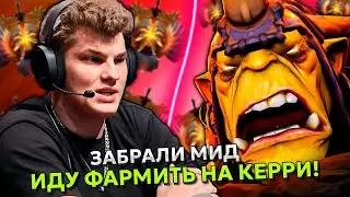 У АЙСБЕРГ ЗАБРАЛИ МИД И ОН ПОШЕЛ ФАРМИТЬ на АЛХИМИКЕ ПРОТИВ W33! | ICEBERG ALCHEMIST DOTA 2