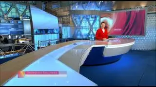Начало программы 