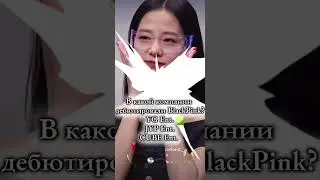 уровень средний уже скоро! #рекомендации #kpop #shorts