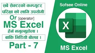 #7 Or [Operator in Excel]