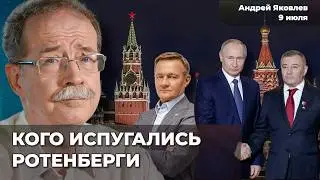 Starovoit's Death: Who Are the Rotenbergs Afraid of? Putin Will Not Contain the War of the Elites...