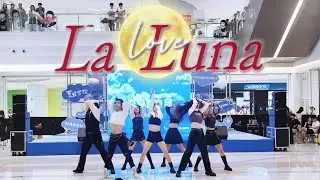 [K-POP IN PUBLIC] ICHILLIN'- ‘ La Luna‘ Dance Cover By 985 From HangZhou