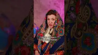 Зачем на Севере пьют кровь?
