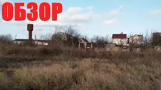 Обзор на село Водаград