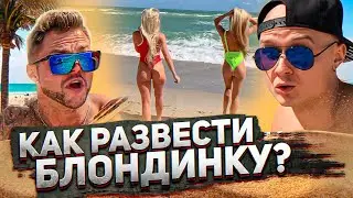 ВАЙН 