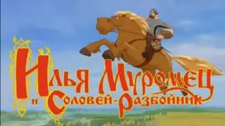 Полное прохождение игры 