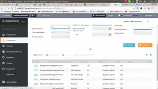 Кнопка печать и кнопка выгрузить в Excel работают  для всех страниц